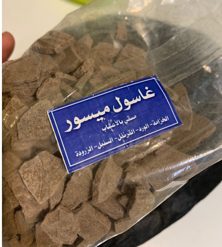 regalo de ghassoul de una de nuestras talleristas